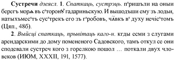 img/33/33-096_0519_Сустречи.jpg