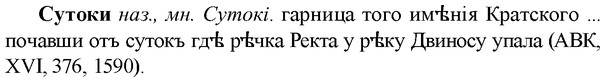 img/33/33-097_0524_Сутоки.jpg