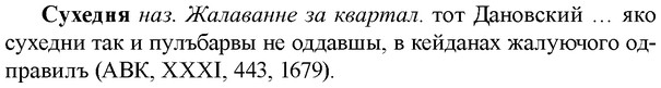 img/33/33-099_0537_Сухедня.jpg