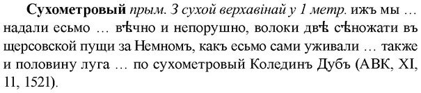 img/33/33-102_0545_Сухометровый.jpg