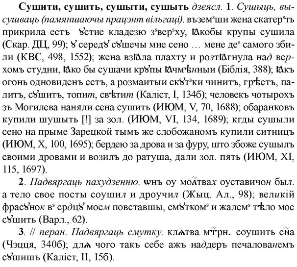 img/33/33-104_0560_Сушити.jpg