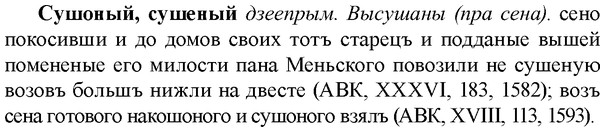 img/33/33-105_0562_Сушоный.jpg