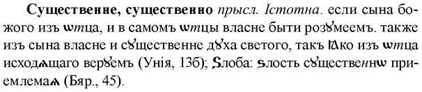 img/33/33-105_0568_Существенне.jpg
