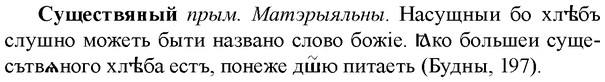 img/33/33-106_0570_Существяный.jpg