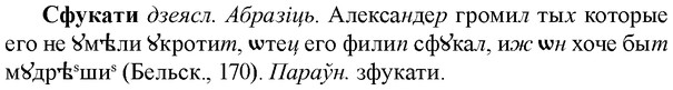img/33/33-108_0583_Сфукати.jpg