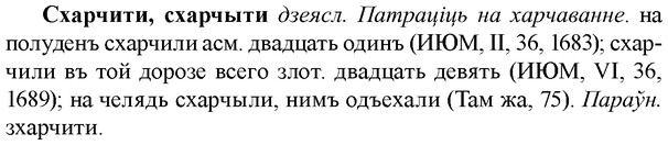 img/33/33-109_0592_Схарчити.jpg