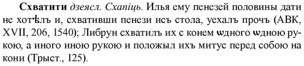 img/33/33-109_0597_Схватити.jpg