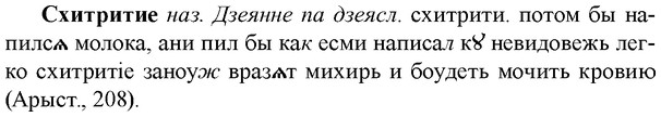 img/33/33-113_0618_Схитритие.jpg