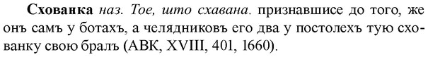 img/33/33-114_0622_Схованка.jpg
