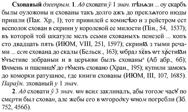 img/33/33-114_0623_Схованый.jpg