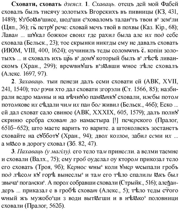 img/33/33-115_0625_Сховати.jpg