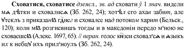 img/33/33-116_0626_Сховатися.jpg