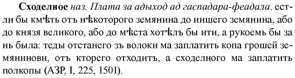 img/33/33-116_0631_Сходелное.jpg