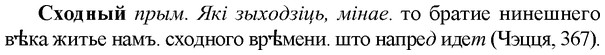 img/33/33-119_0639_Сходный.jpg