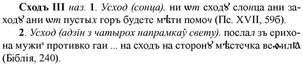 img/33/33-119_0643_Сходъ.jpg