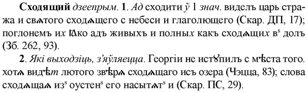 img/33/33-120_0646_Сходящий.jpg