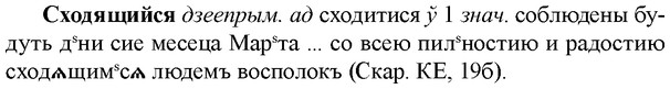 img/33/33-120_0647_Сходящийся.jpg