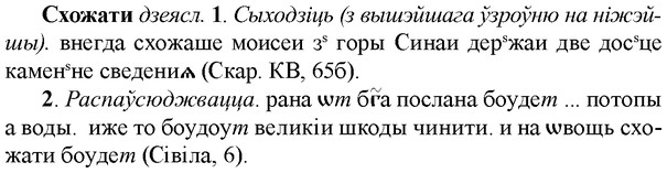 img/33/33-120_0648_Схожати.jpg