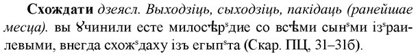 img/33/33-121_0651_Схождати.jpg