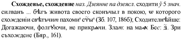 img/33/33-121_0652_Схожденье.jpg