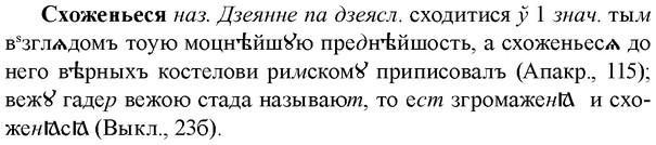 img/33/33-121_0654_Схоженьеся.jpg