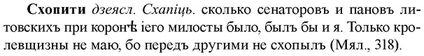 img/33/33-122_0660_Схопити.jpg