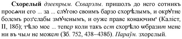 img/33/33-122_0661_Схорелый.jpg