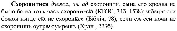 img/33/33-122_0664_Схоронитися.jpg