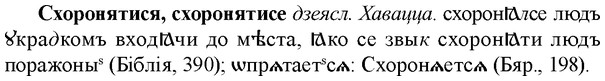 img/33/33-122_0665_Схоронятися.jpg