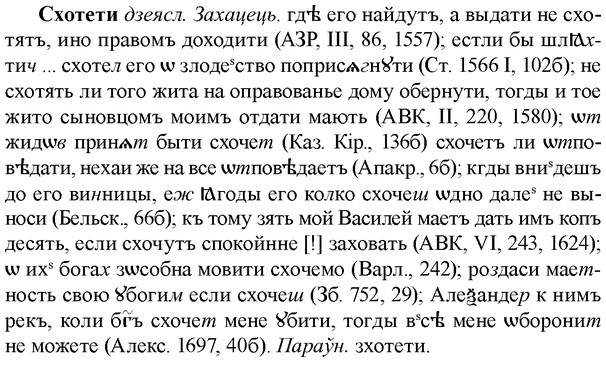 img/33/33-122_0666_Схотети.jpg