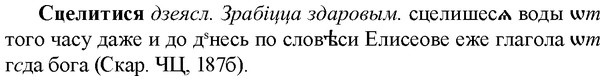 img/33/33-123_0674_Сцелитися.jpg