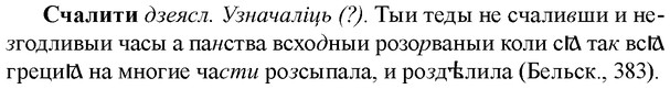 img/33/33-124_0687_Счалити.jpg