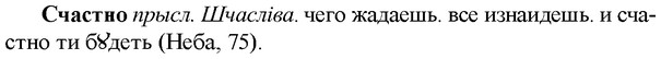 img/33/33-124_0699_Счастно.jpg