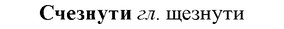 img/33/33-125_0709_Счезнути.jpg
