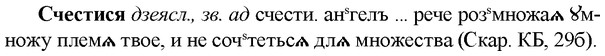 img/33/33-125_0722_Счестися.jpg