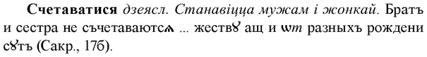 img/33/33-125_0723_Счетаватися.jpg