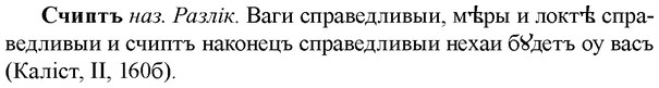 img/33/33-126_0726_Счиптъ.jpg