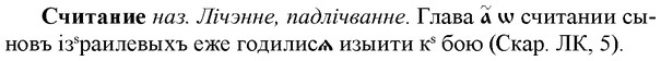 img/33/33-126_0733_Считание.jpg