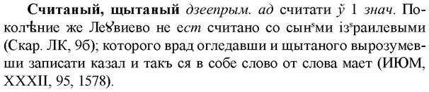 img/33/33-126_0734_Считаный.jpg