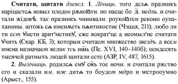 img/33/33-126_0735_Считати.jpg