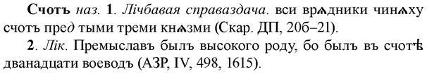 img/33/33-127_0742_Счотъ.jpg