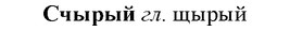 img/33/33-127_0744_Счырый.jpg