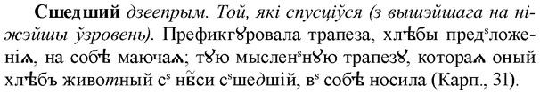img/33/33-127_0748_Сшедший.jpg