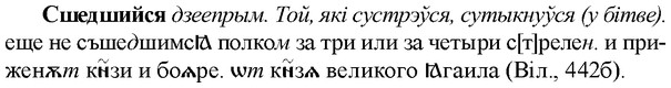 img/33/33-127_0749_Сшедшийся.jpg