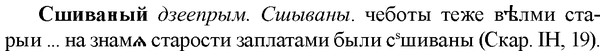 img/33/33-127_0751_Сшиваный.jpg