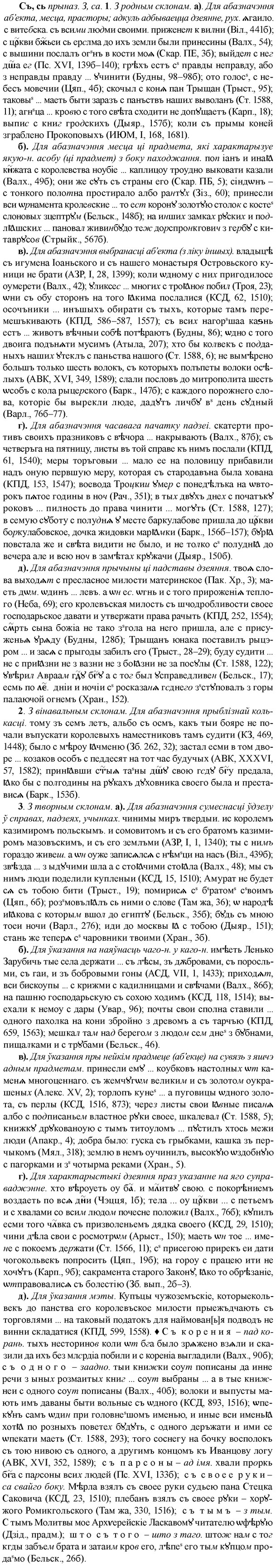 img/33/33-127_0758_Съ.jpg