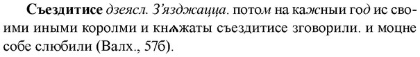 img/33/33-131_0760_Съездитисе.jpg