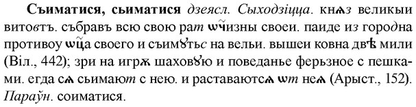 img/33/33-133_0769_Съиматися.jpg