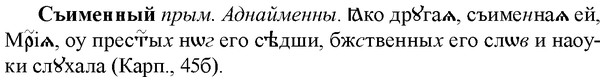 img/33/33-133_0770_Съименный.jpg