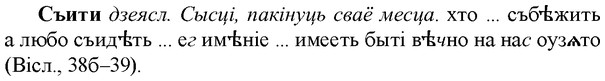 img/33/33-133_0771_Съити.jpg